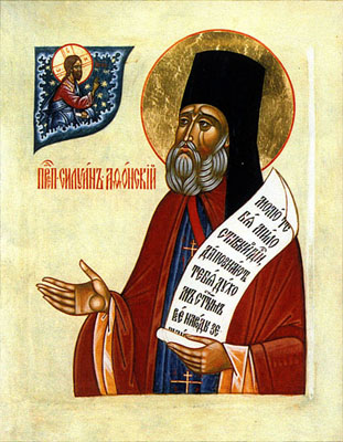 Икона преподобного Силуана письма школы архимандрита Софрония