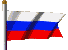 По-русски